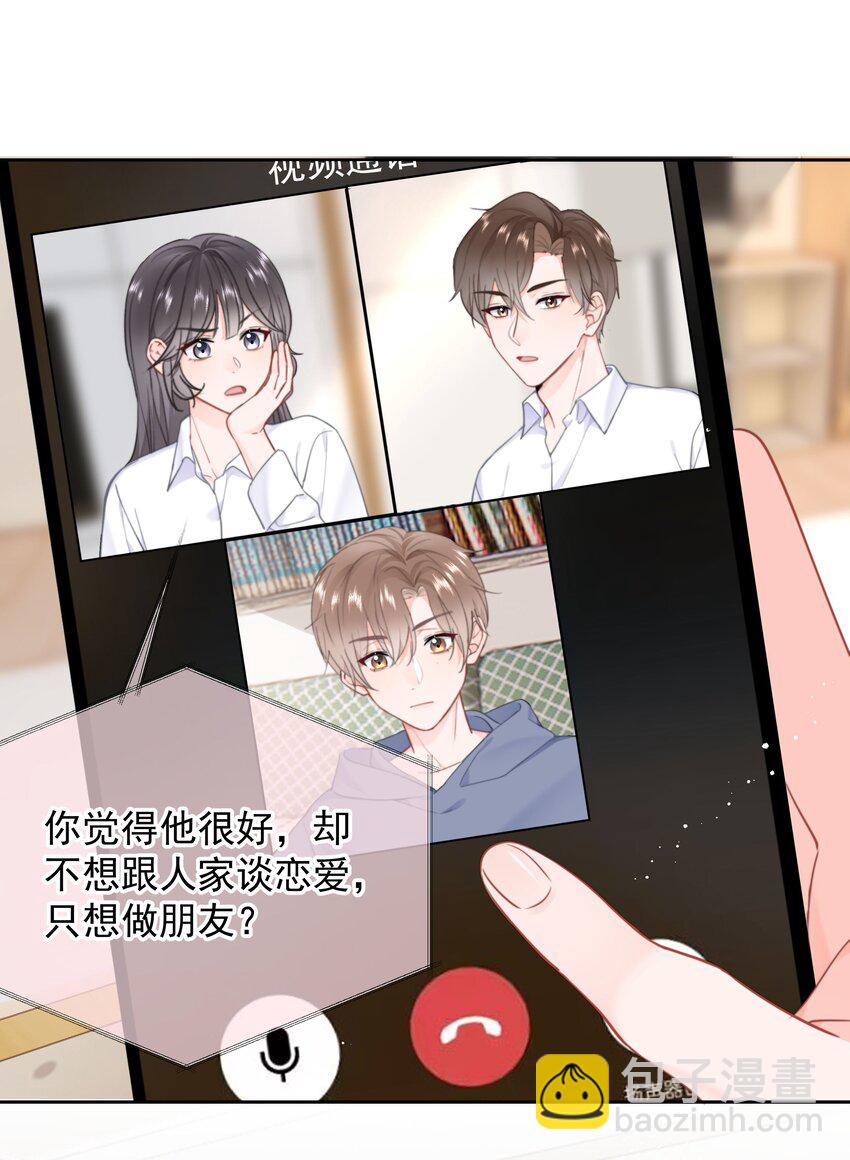 018 那我们试试吧(1/2)-第19话