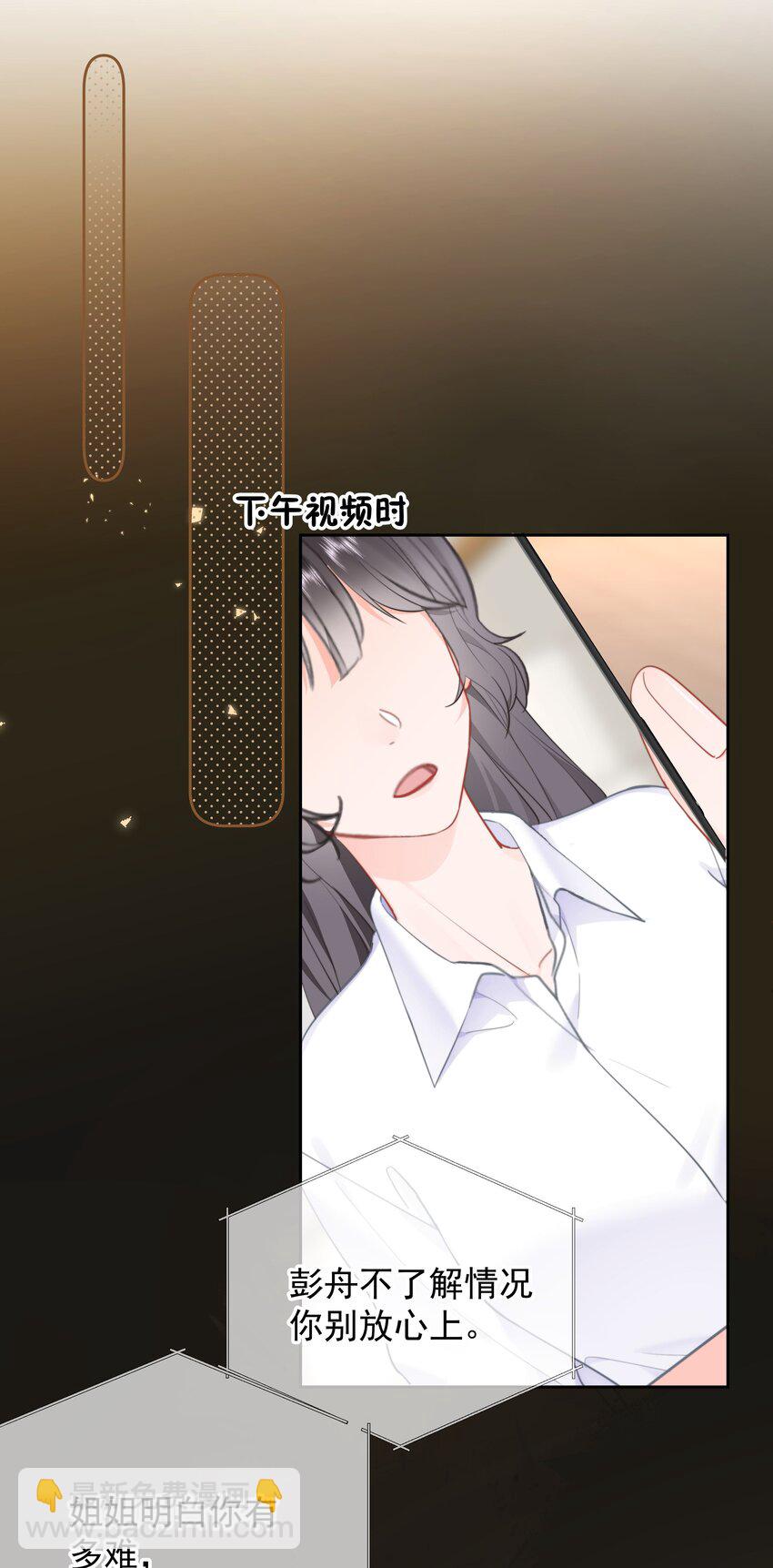 018 那我们试试吧(1/2)-第19话