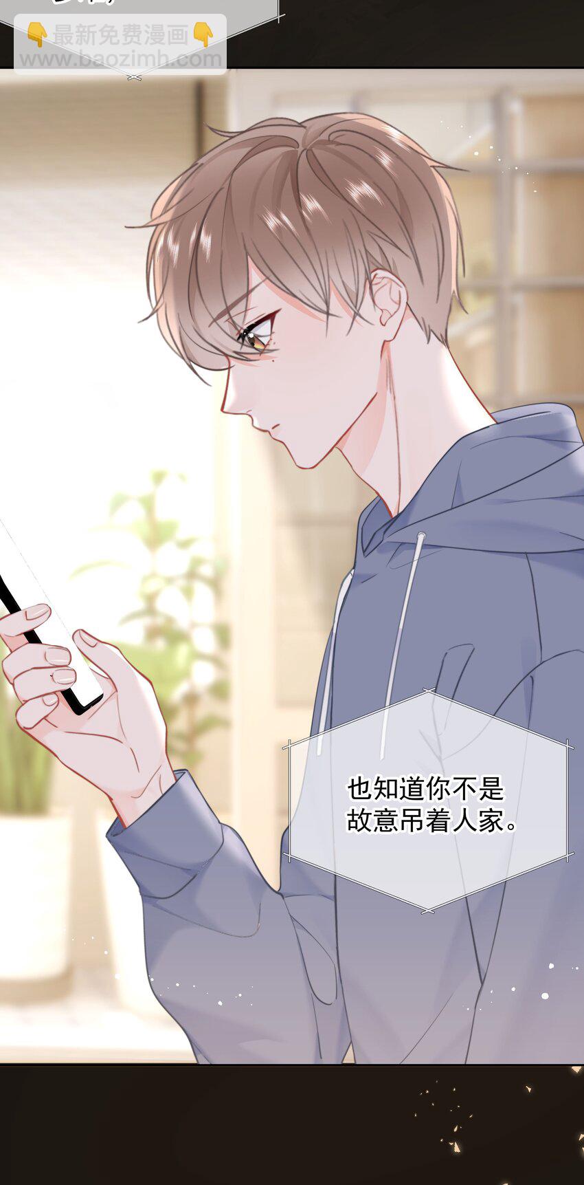 018 那我们试试吧(1/2)-第19话