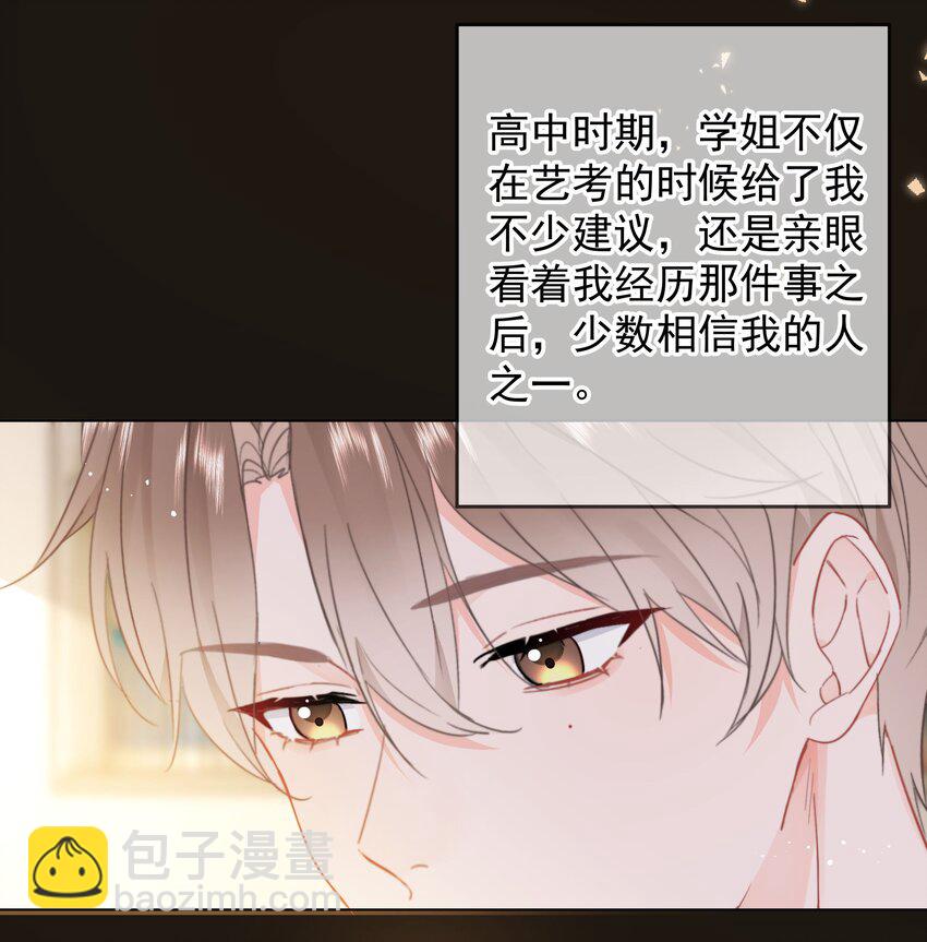 018 那我们试试吧(1/2)-第19话