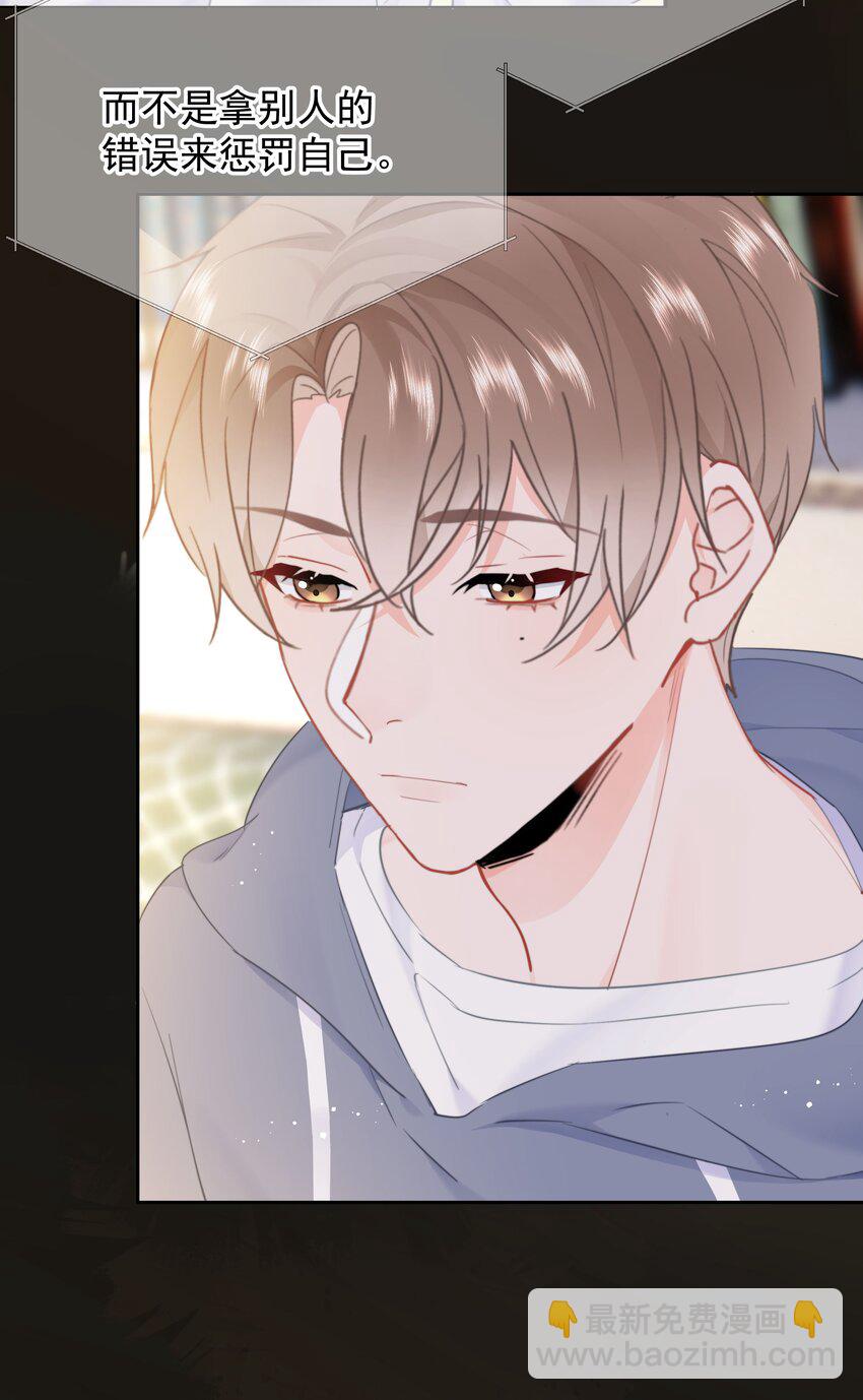 018 那我们试试吧(1/2)-第19话