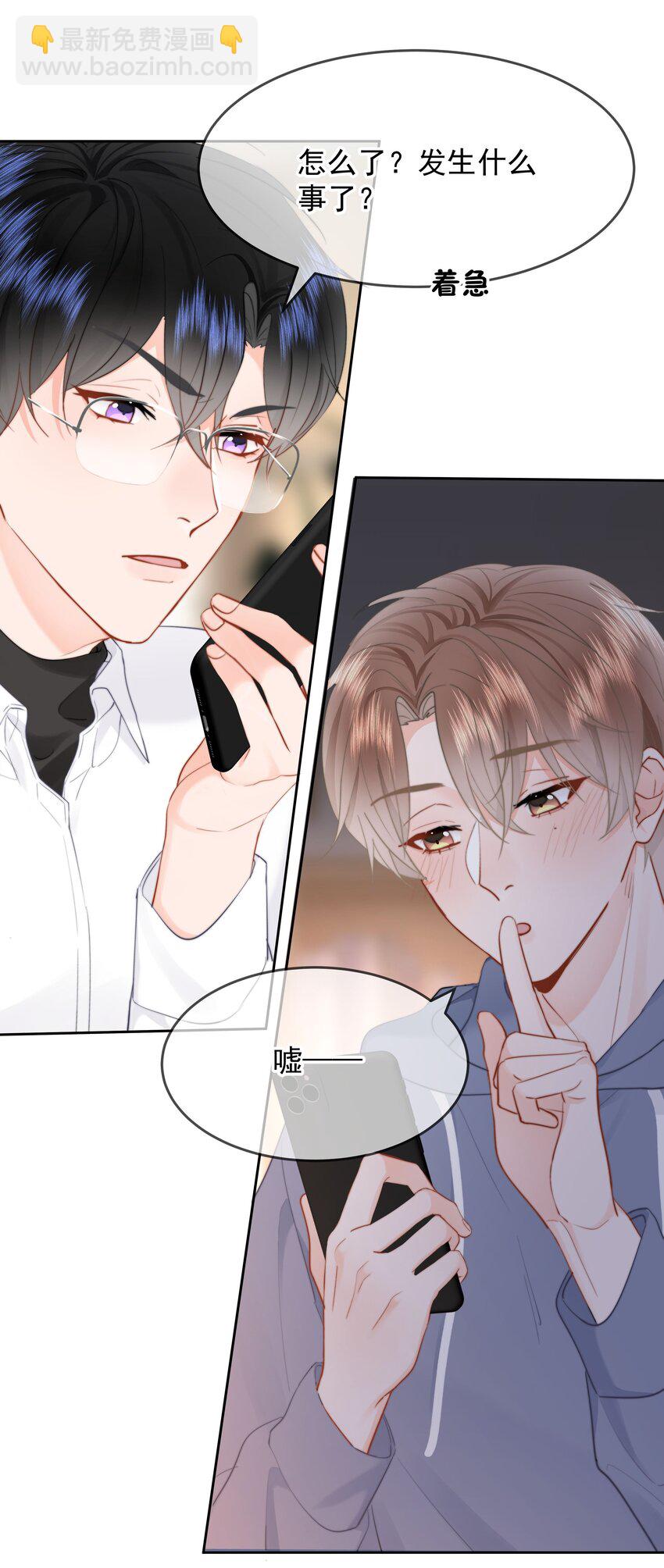 018 那我们试试吧(1/2)-第19话