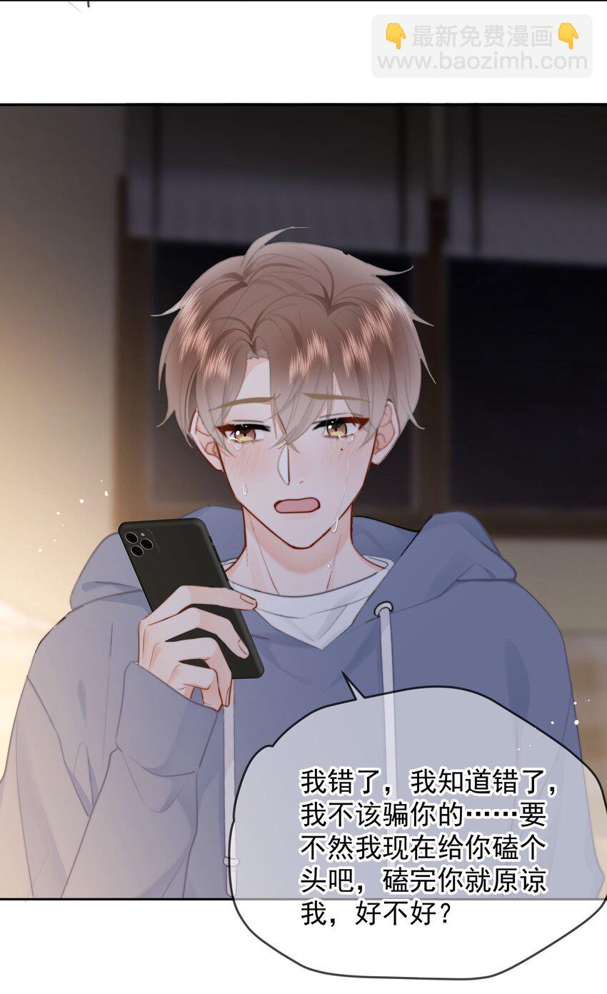 018 那我们试试吧(1/2)-第19话