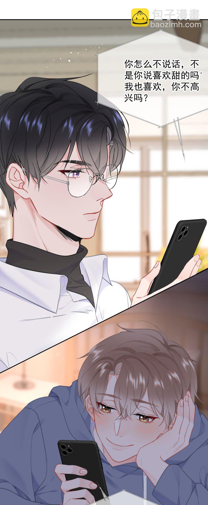 018 那我们试试吧(1/2)-第19话