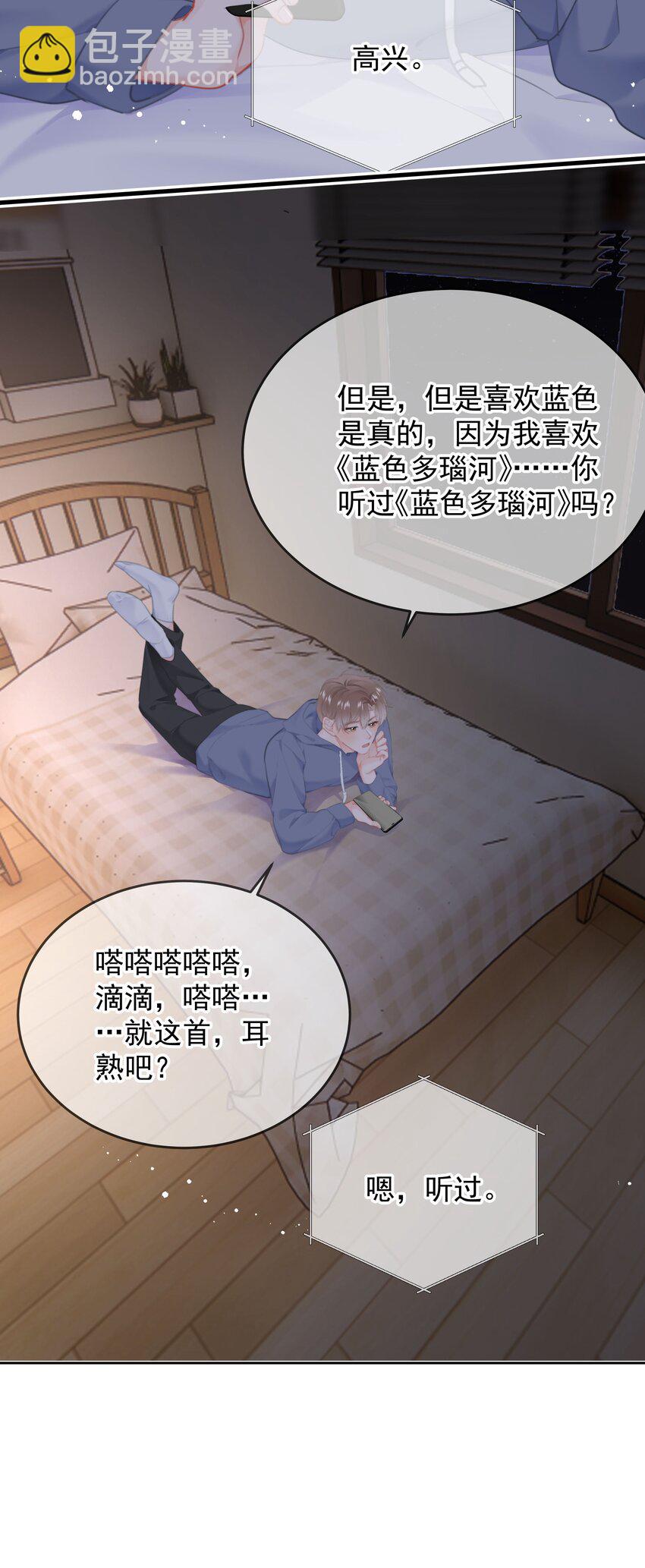 018 那我们试试吧(1/2)-第19话