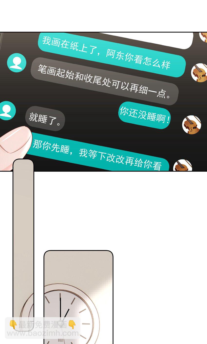 018 那我们试试吧(1/2)-第19话