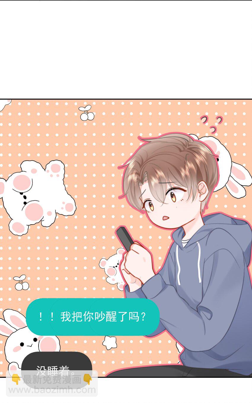 018 那我们试试吧(1/2)-第19话