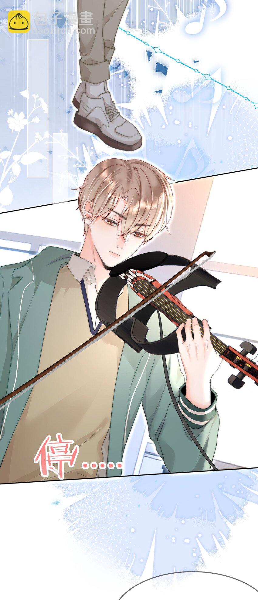 003 金主爸爸(1/2)-第3话