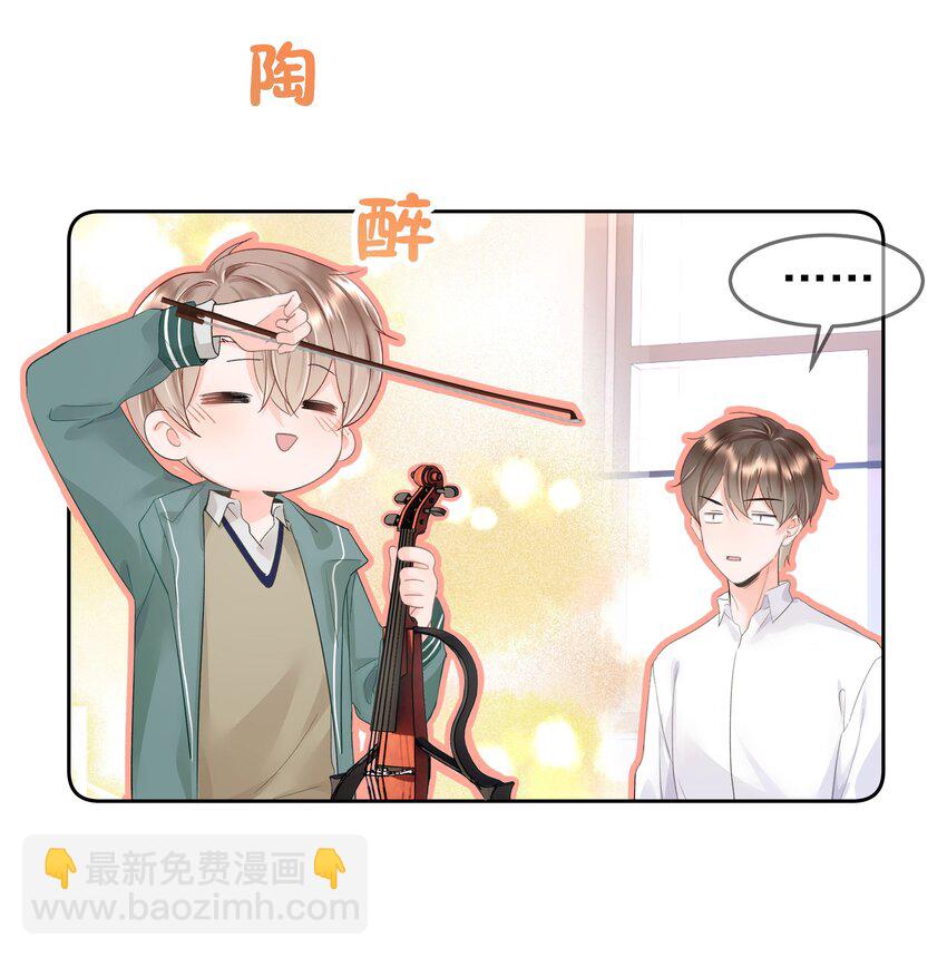 003 金主爸爸(1/2)-第3话