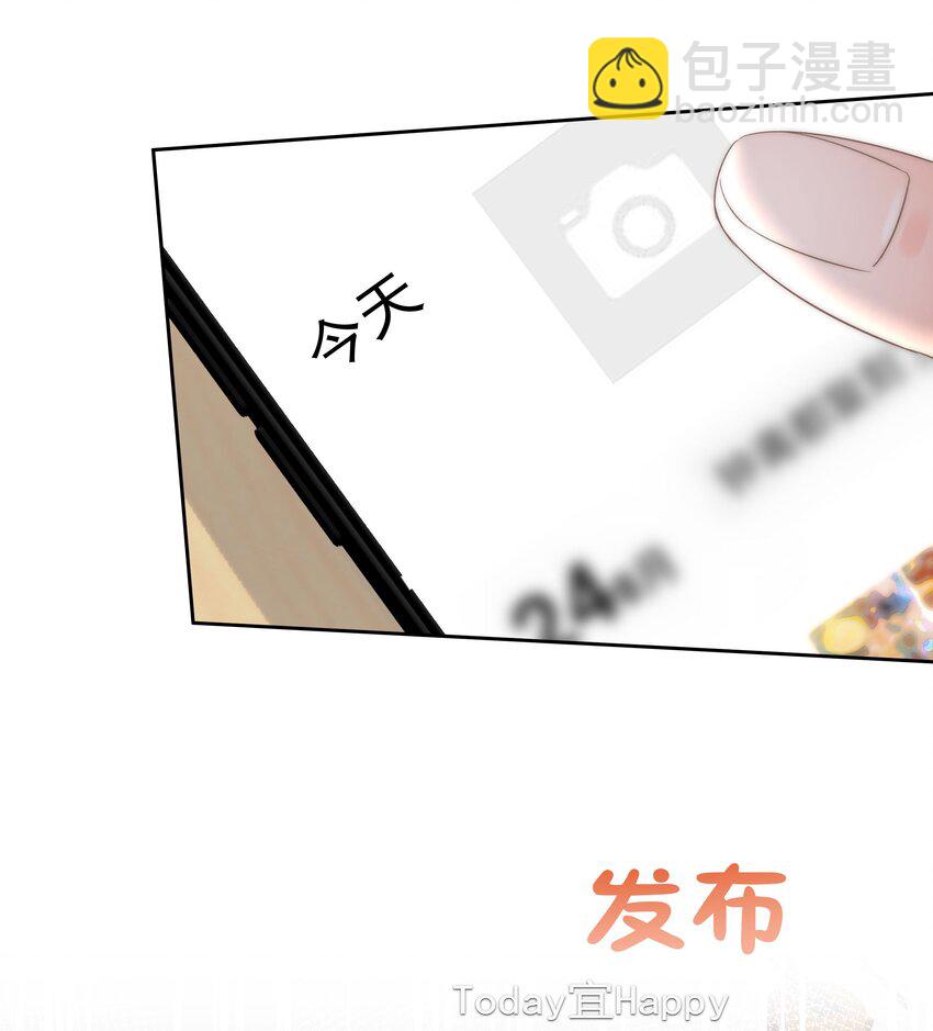 003 金主爸爸(1/2)-第3话