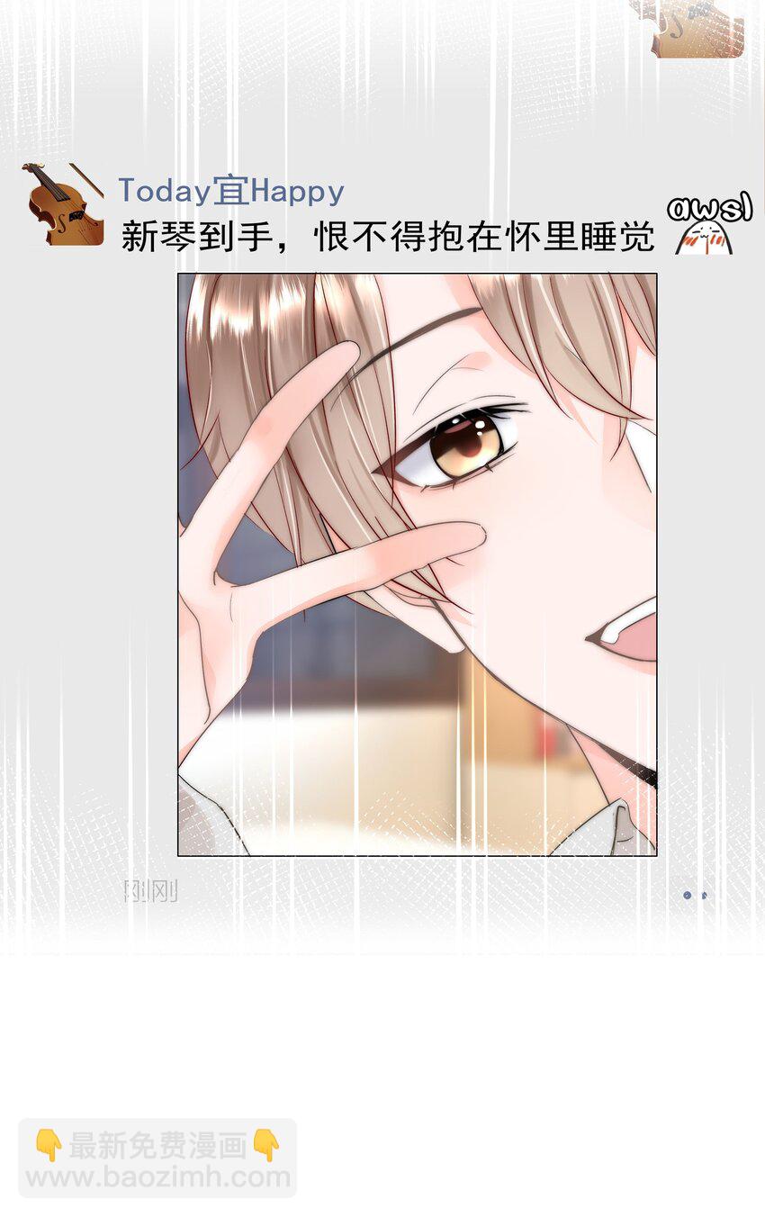 003 金主爸爸(1/2)-第3话