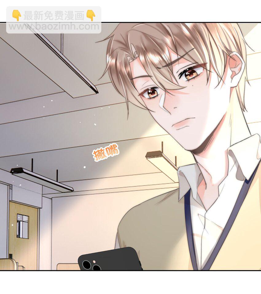 003 金主爸爸(1/2)-第3话