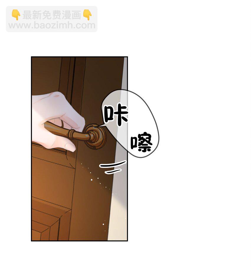 003 金主爸爸(1/2)-第3话