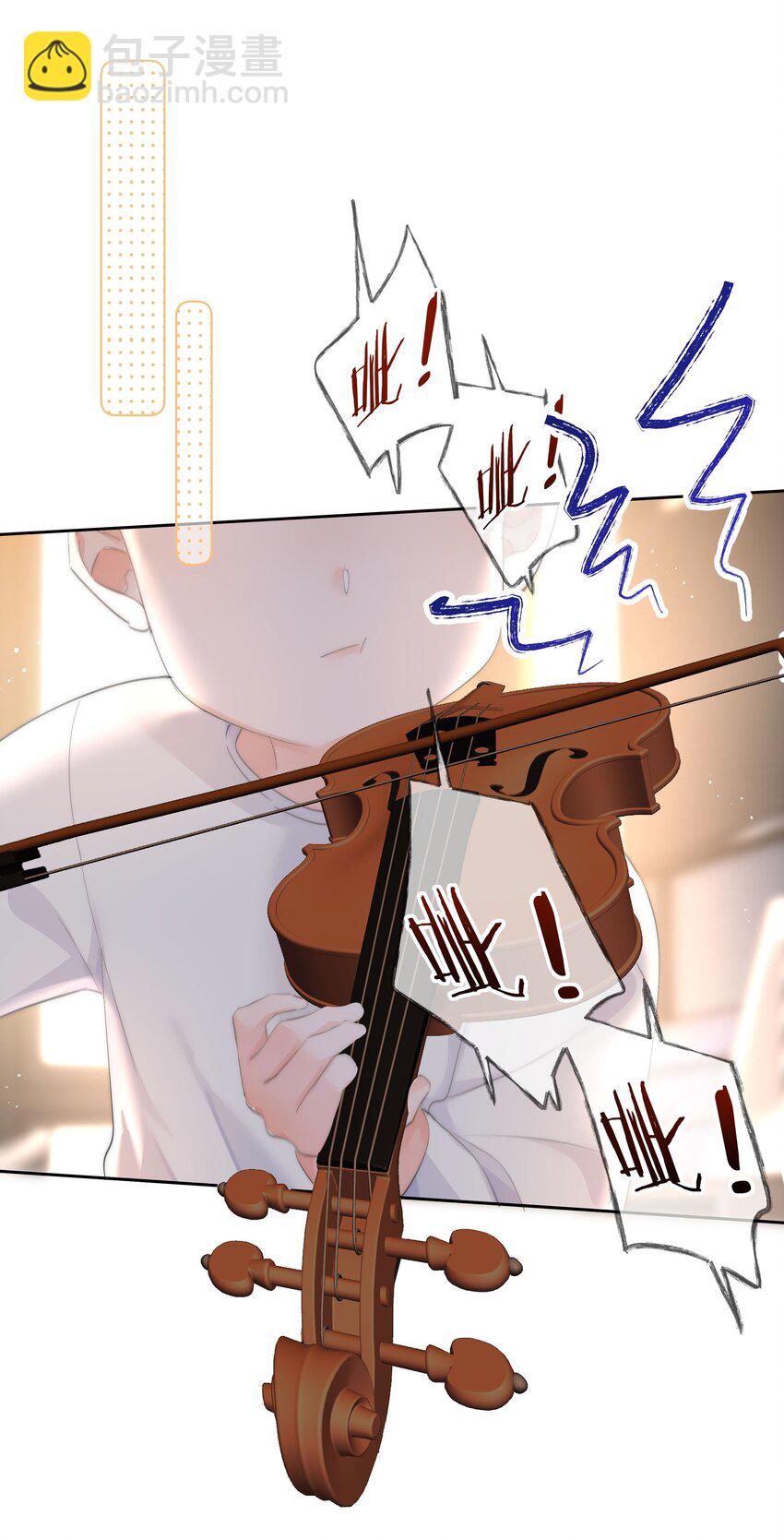 003 金主爸爸(1/2)-第3话