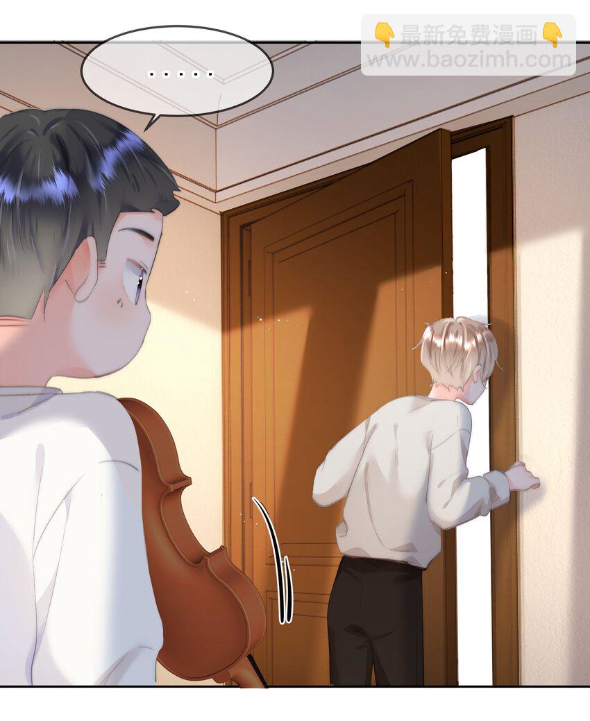 003 金主爸爸(1/2)-第3话