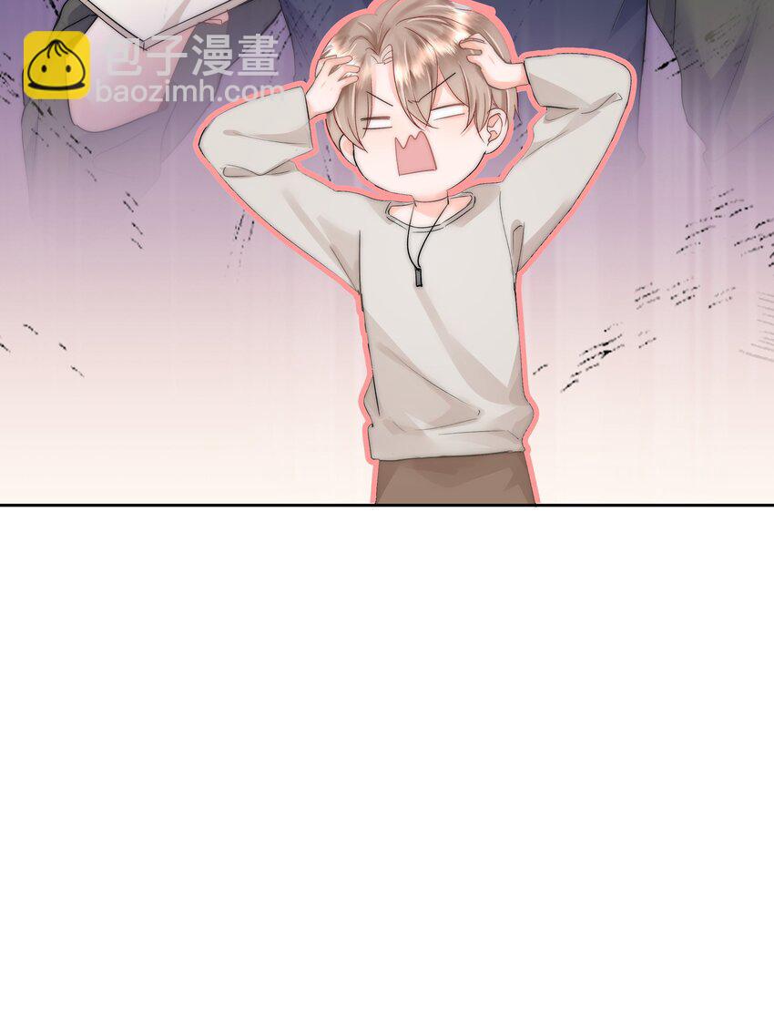 003 金主爸爸(1/2)-第3话