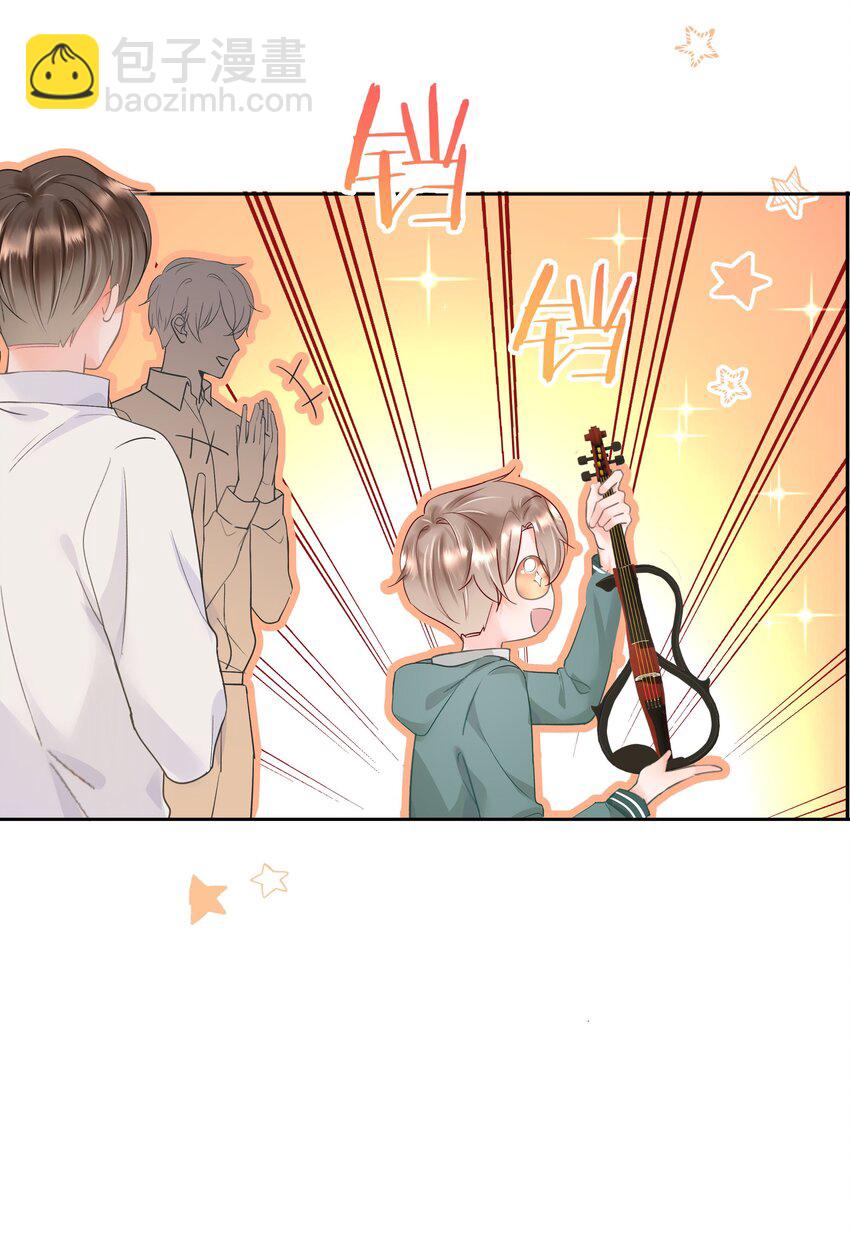 003 金主爸爸(1/2)-第3话