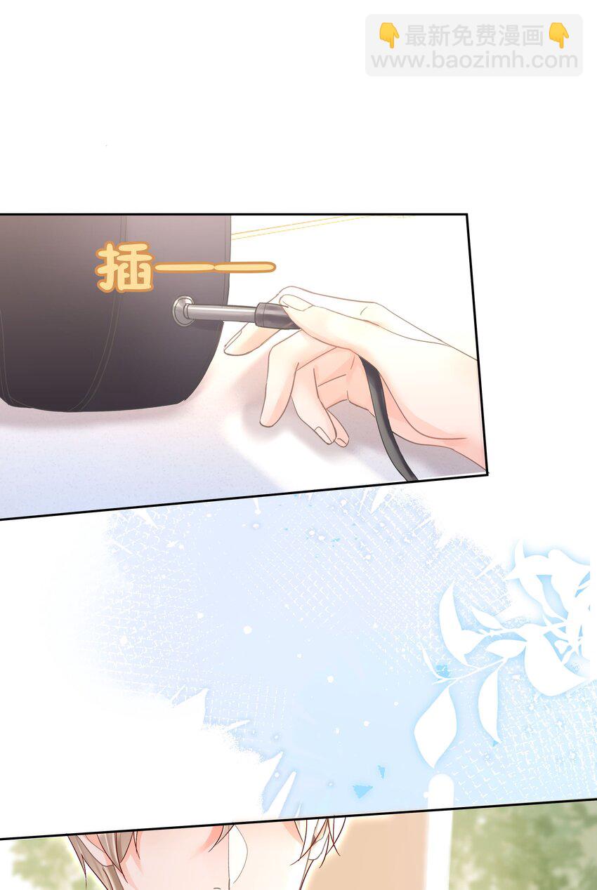 003 金主爸爸(1/2)-第3话