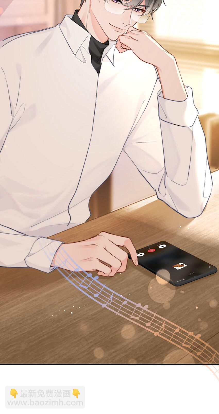 020 我是你的男朋友-第21话