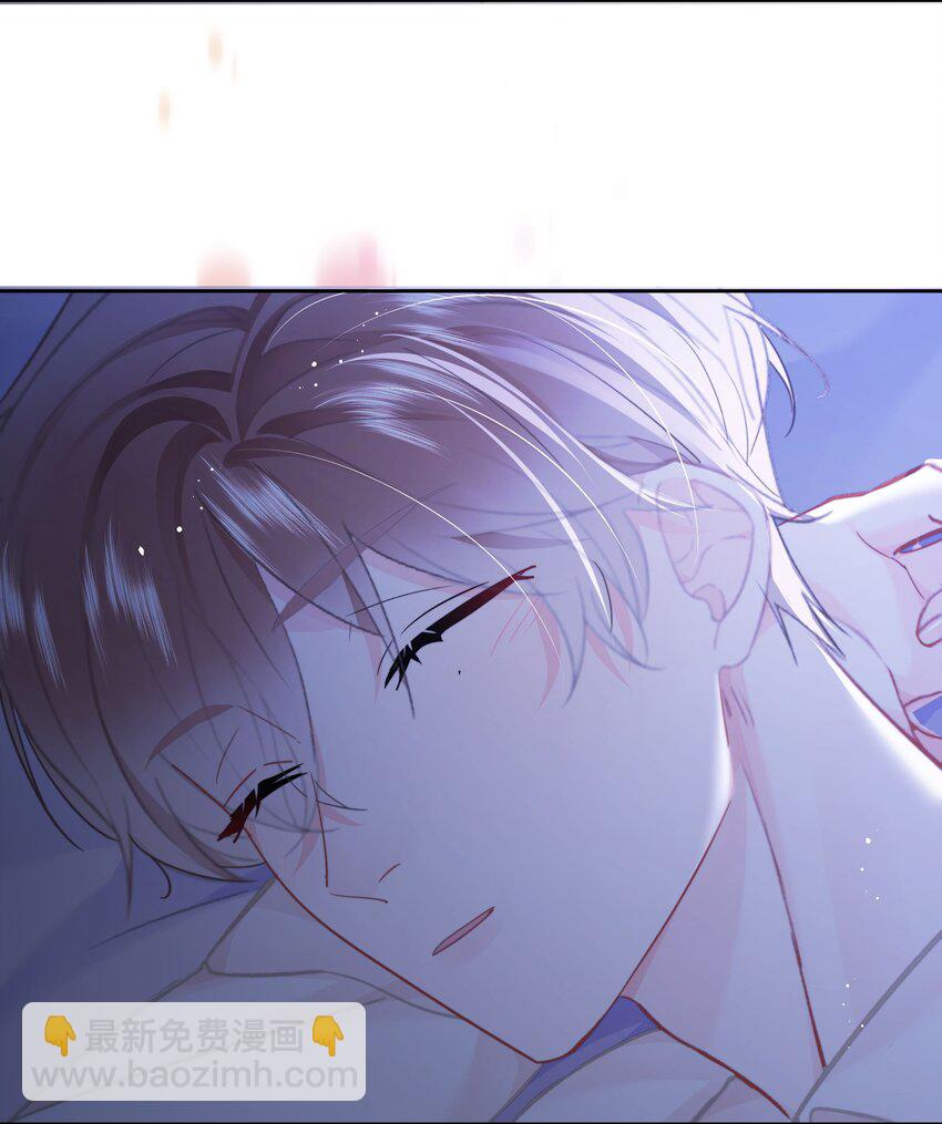 020 我是你的男朋友-第21话