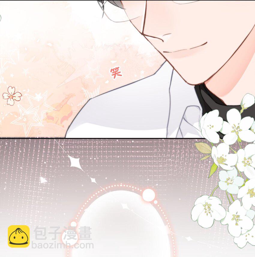 020 我是你的男朋友-第21话