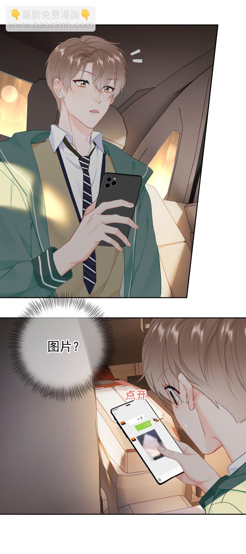 022 在？看看腹肌？-第23话