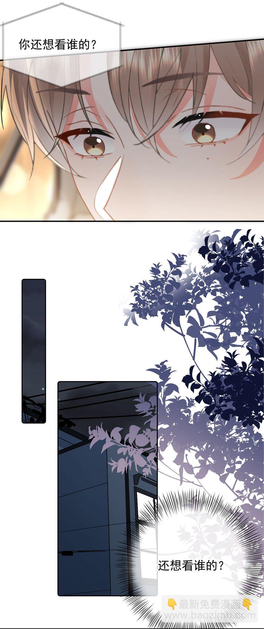 022 在？看看腹肌？-第23话