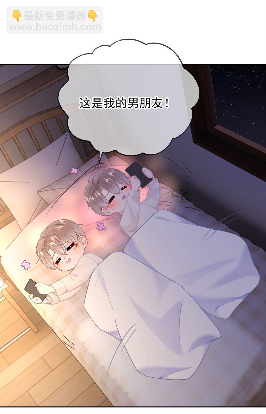 022 在？看看腹肌？-第23话