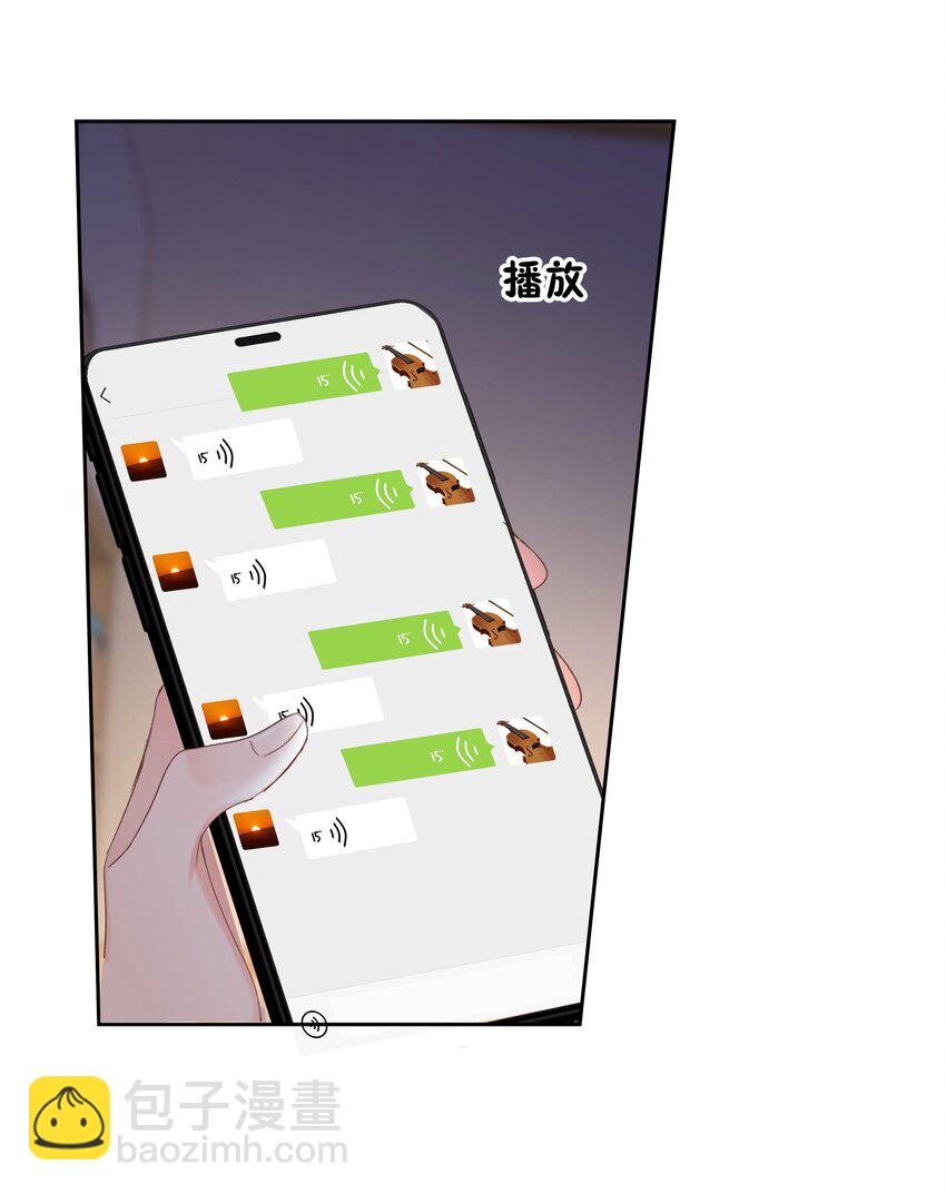 022 在？看看腹肌？-第23话