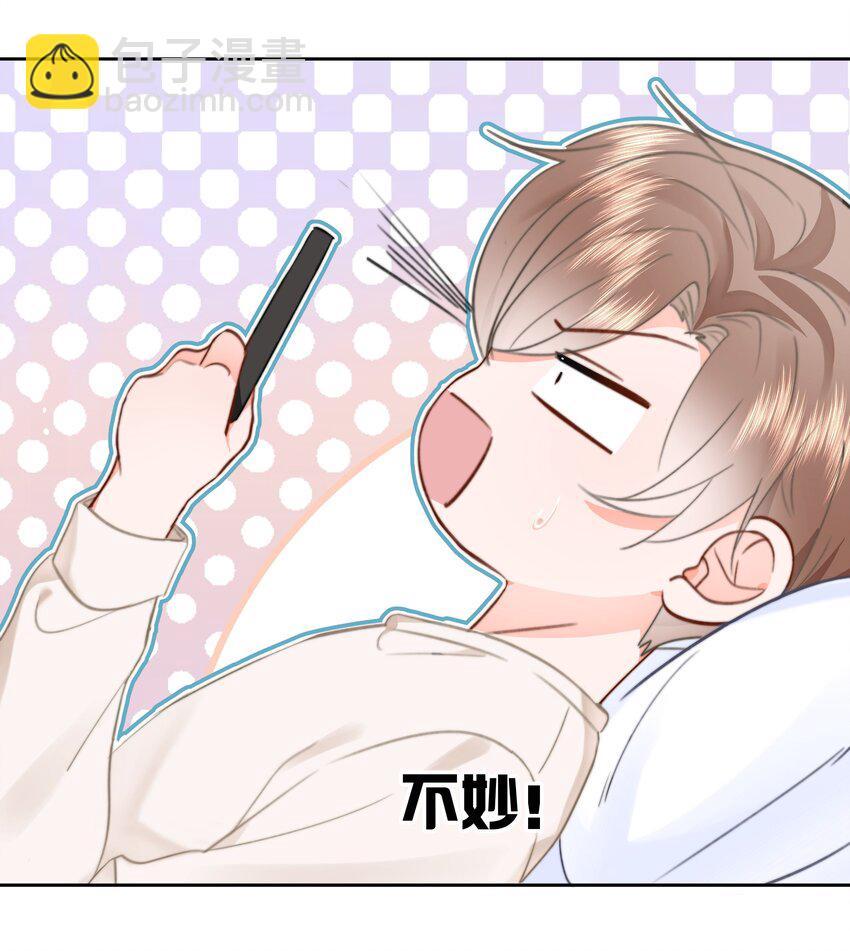 022 在？看看腹肌？-第23话