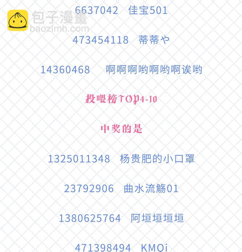 022 在？看看腹肌？-第23话