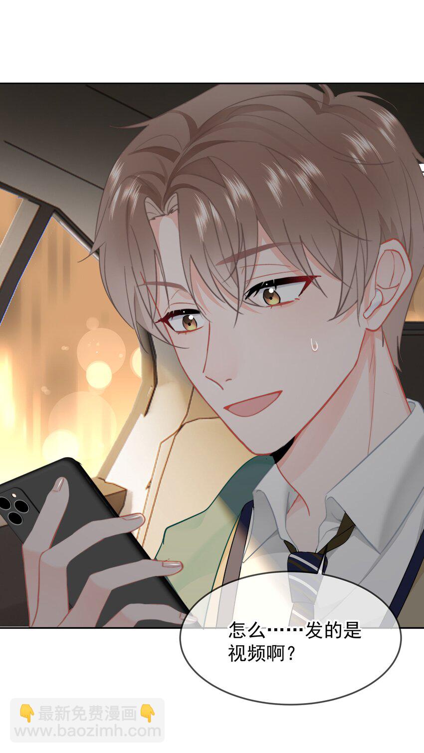 022 在？看看腹肌？-第23话