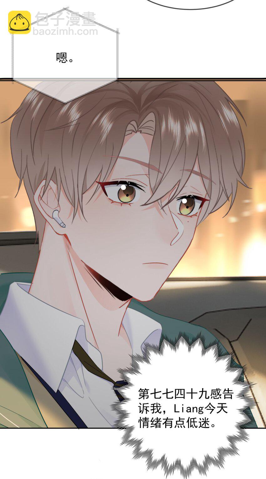 022 在？看看腹肌？-第23话