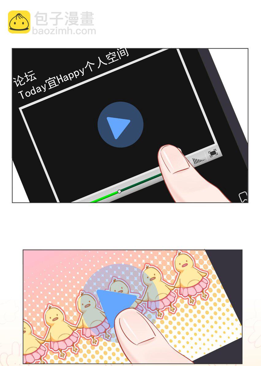 024 除了你，我还能看谁？-第25话