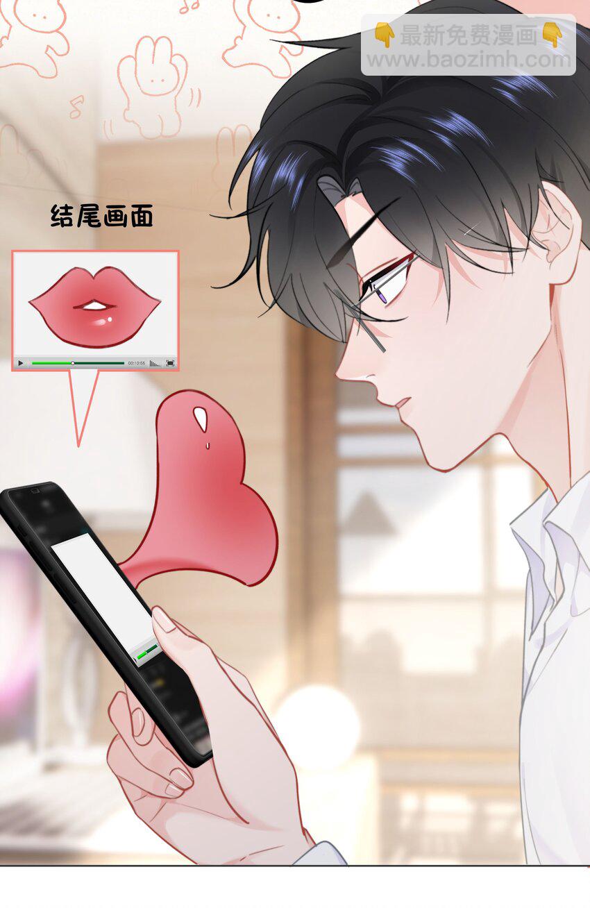 024 除了你，我还能看谁？-第25话