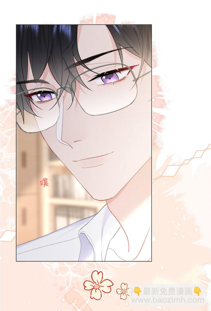 024 除了你，我还能看谁？-第25话