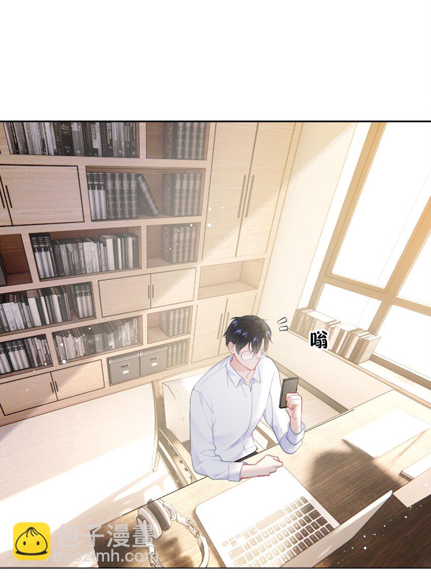 024 除了你，我还能看谁？-第25话