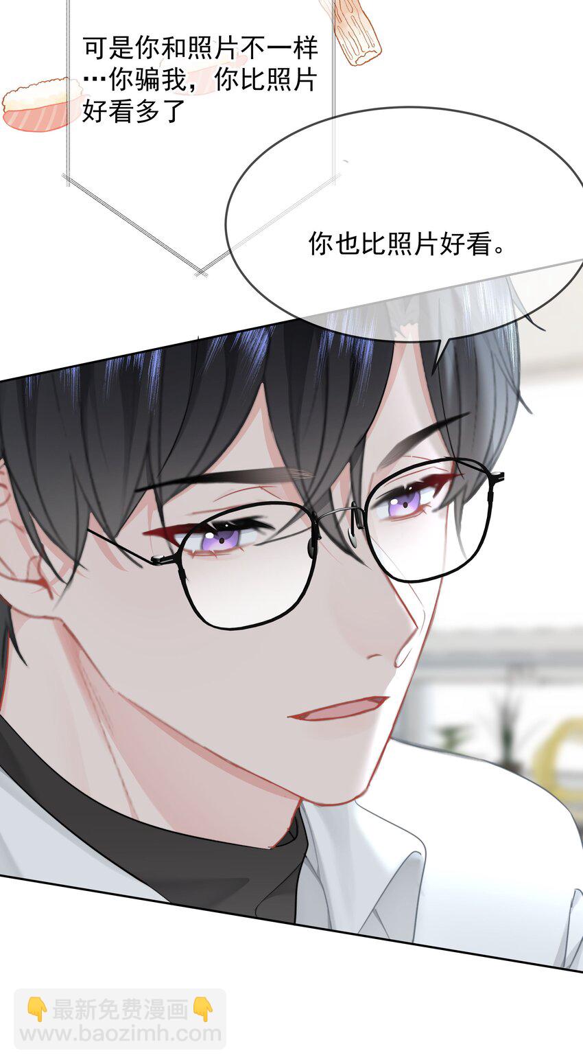 028 我来了-第29话