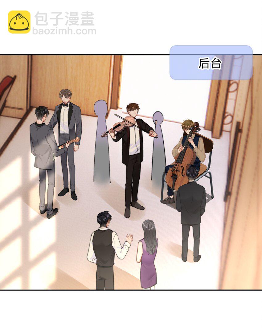 028 我来了-第29话