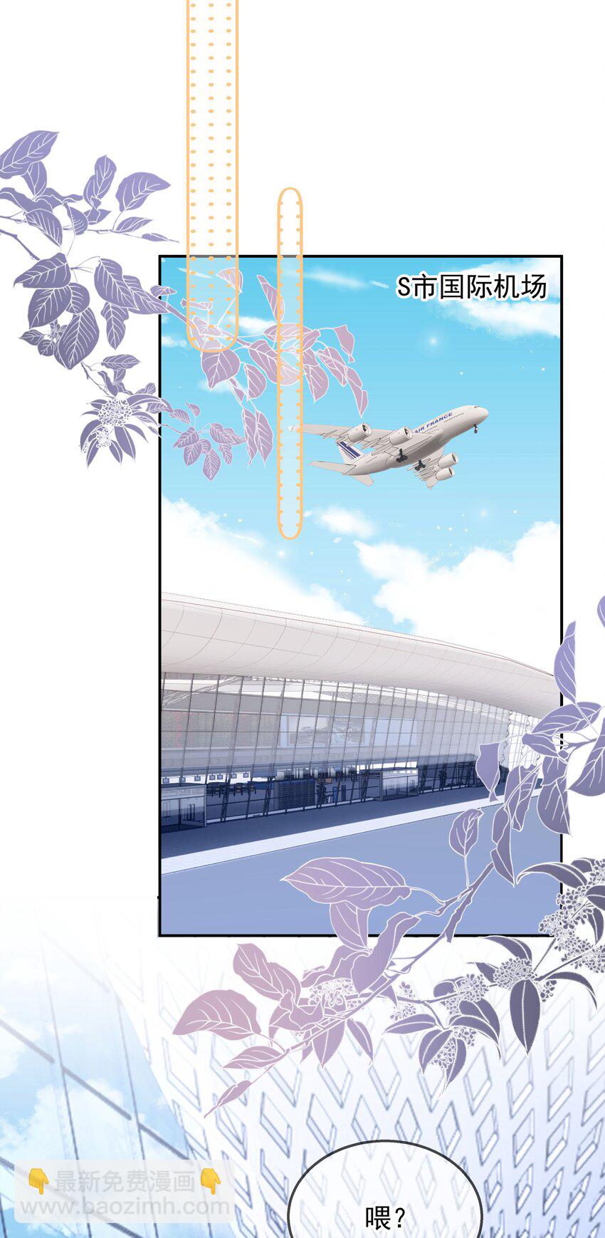 028 我来了-第29话