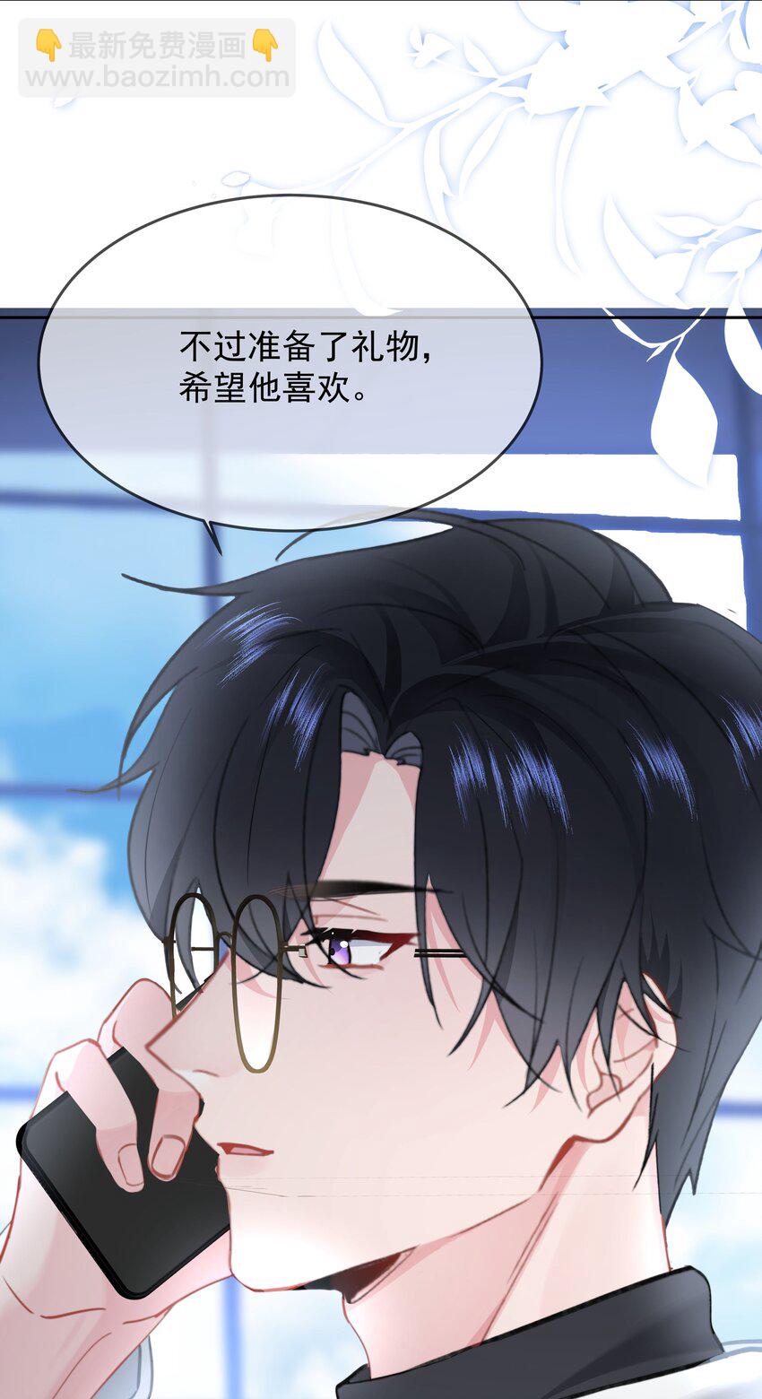 028 我来了-第29话