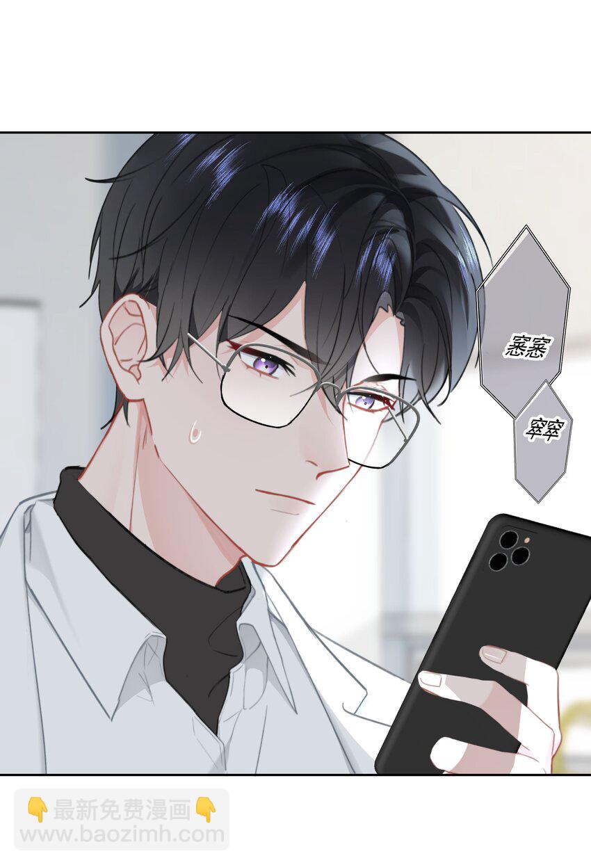 028 我来了-第29话