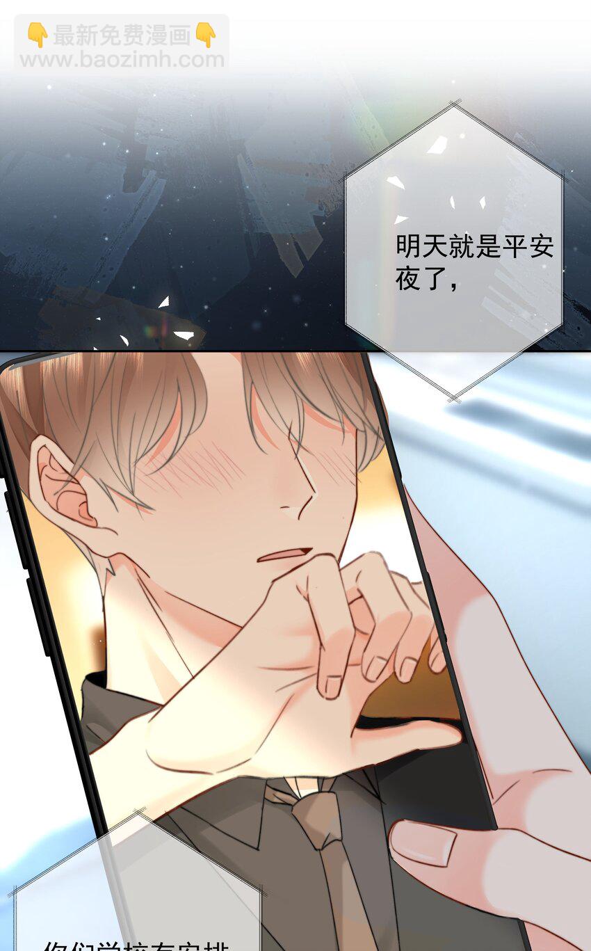 028 我来了-第29话