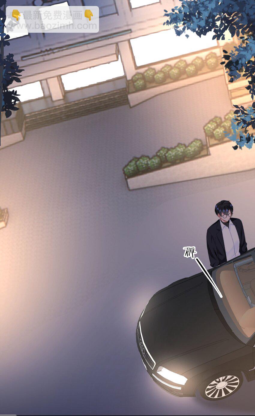 028 我来了-第29话