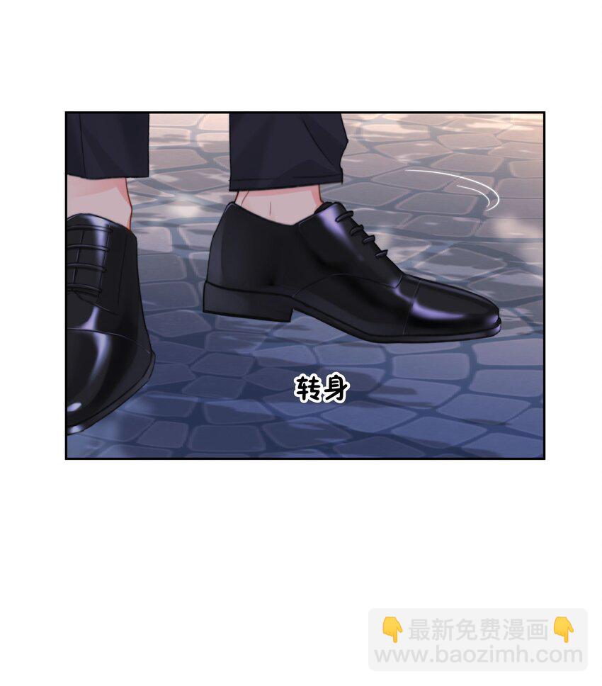 028 我来了-第29话