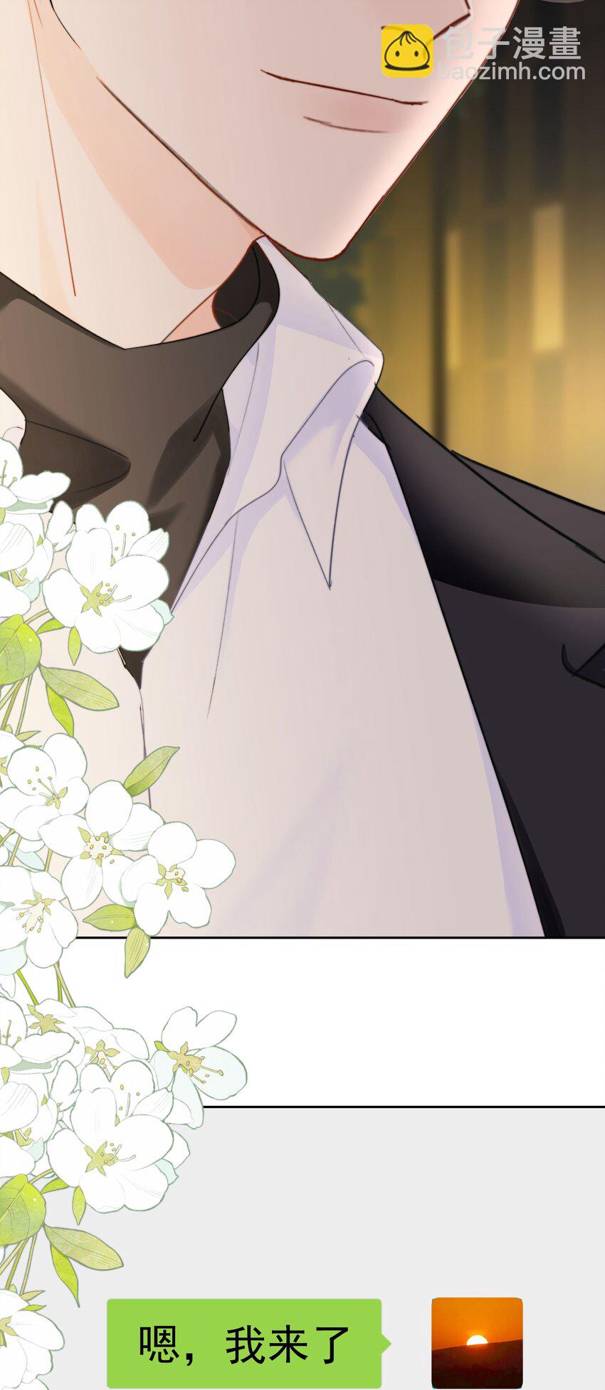 028 我来了-第29话