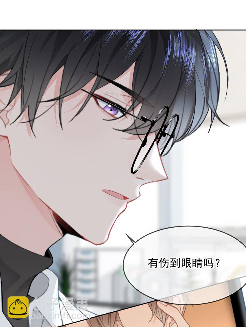 028 我来了-第29话