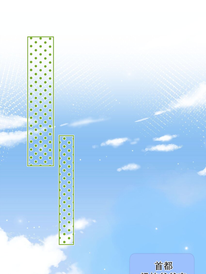 031 你也在多好-第33话