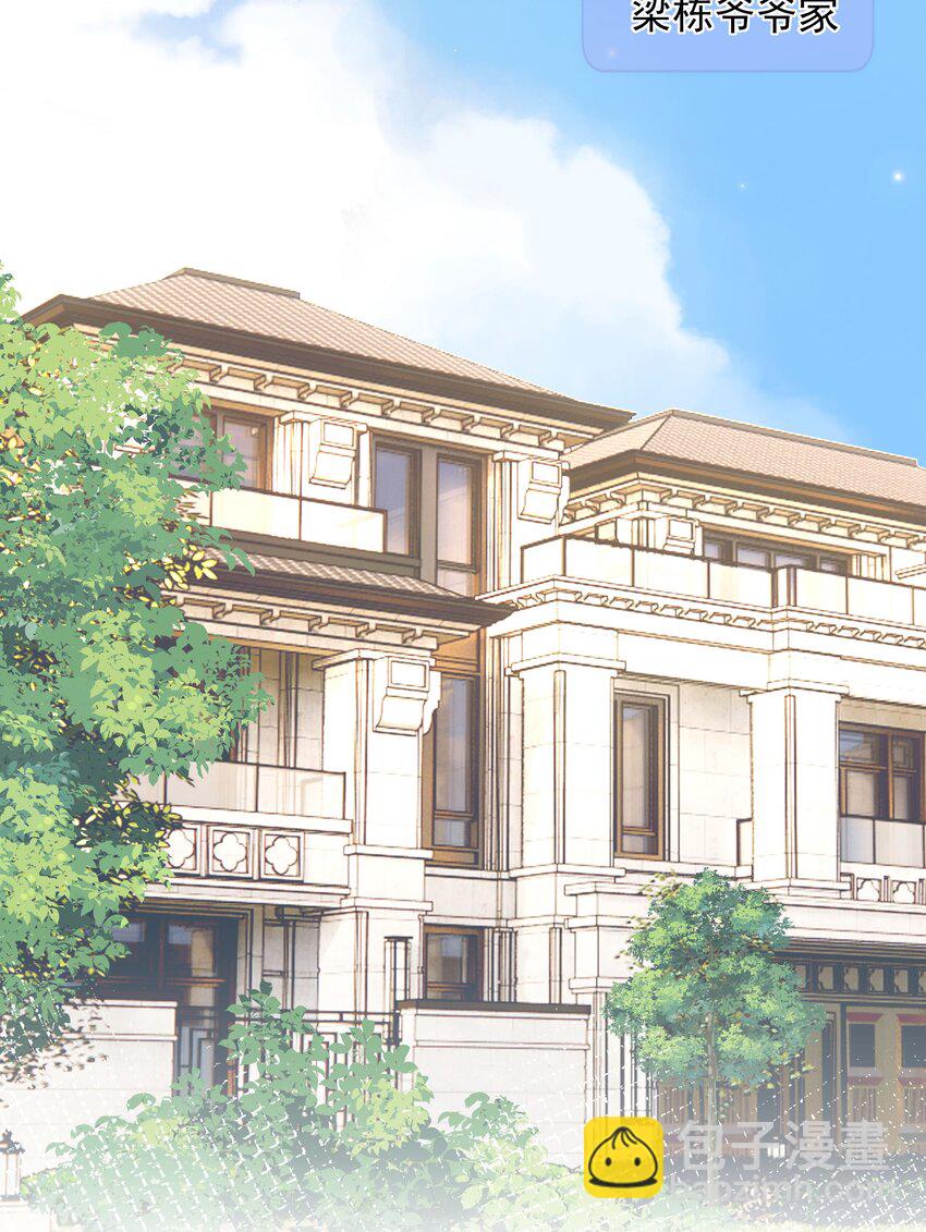 031 你也在多好-第33话