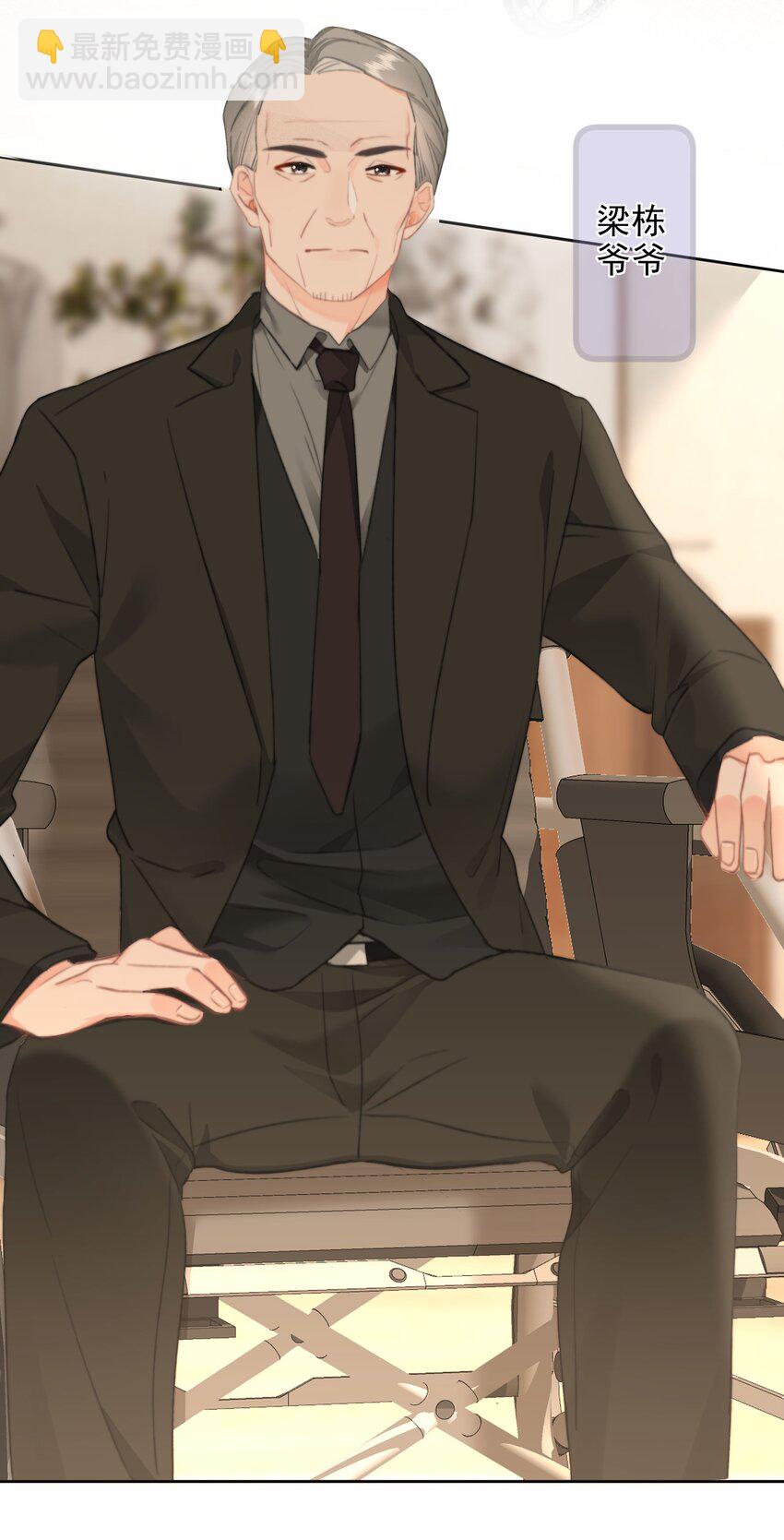 031 你也在多好-第33话